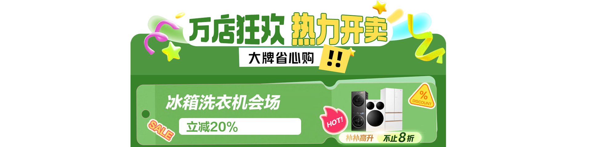 冰箱